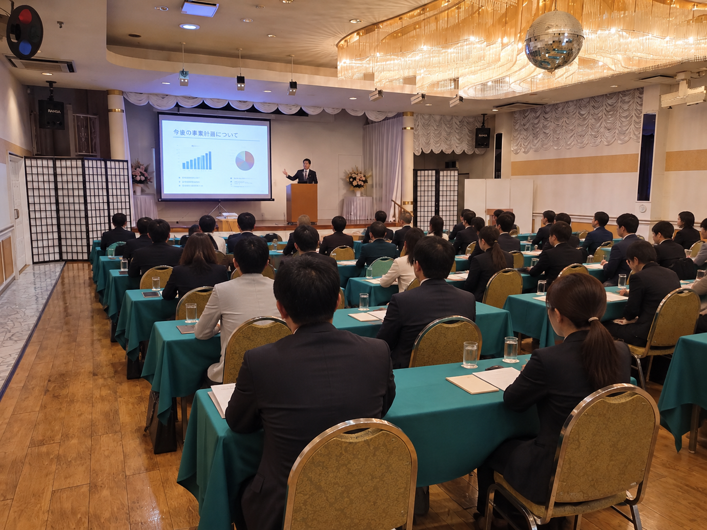 総会・会議の会場